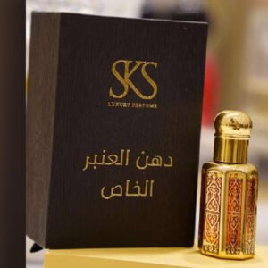 Special Ambergris Oil